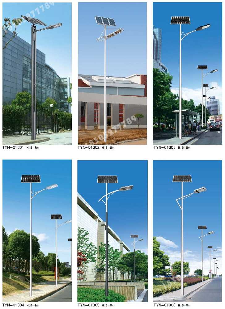 西岗区市政道路太阳能路灯